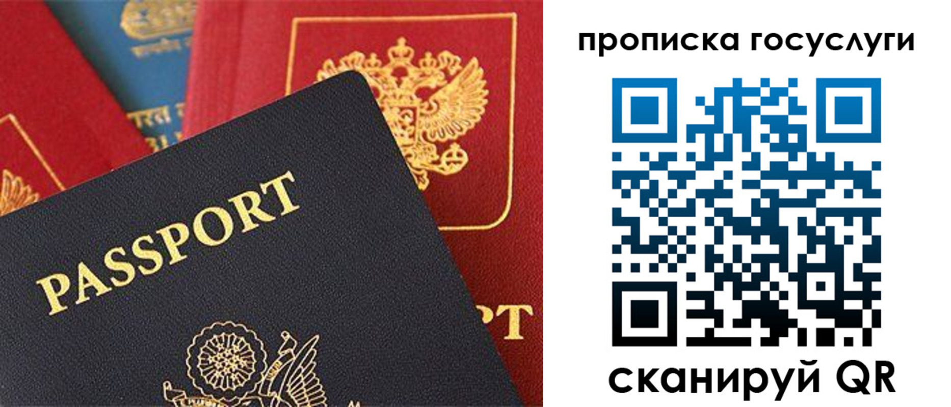 пропишу в квартире в Мыски