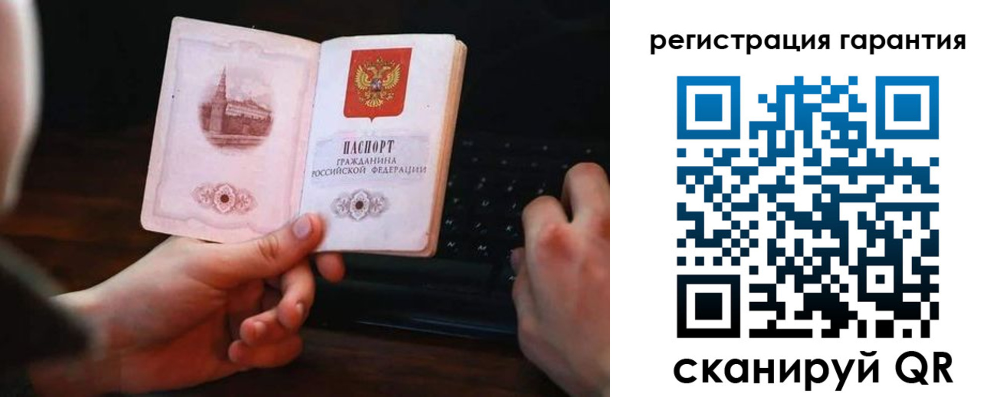 где прописаться в Мыски