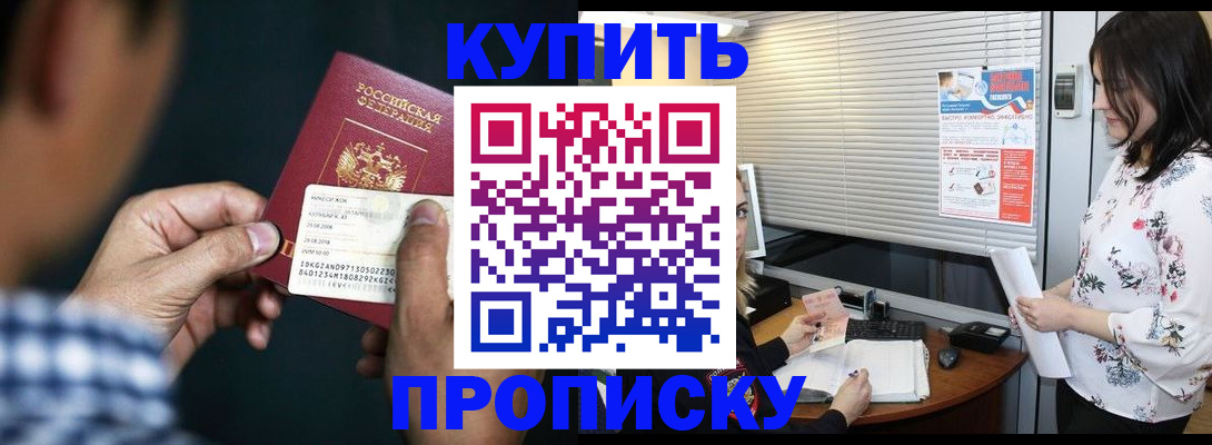 форма 3 в Мыски